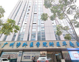 广州检查精神疾病医院挂号
